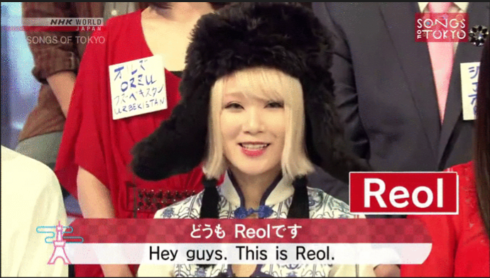 The Reo(list) (MV's Reolition)